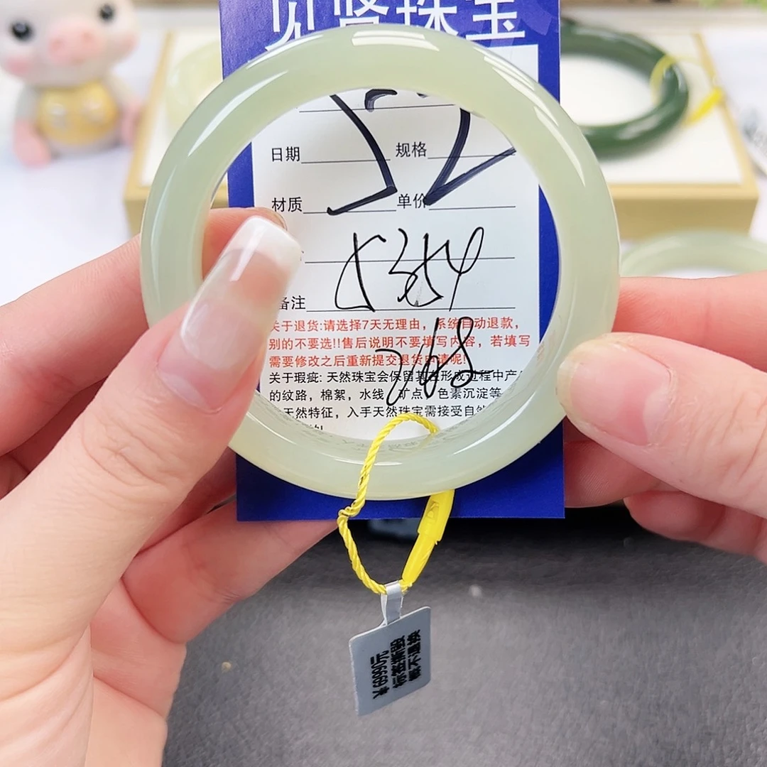 和田玉未镶嵌手镯
