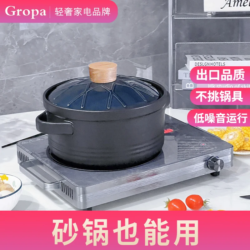 古牌插电炉家用3500W大功率多功能煮茶炉火锅炉