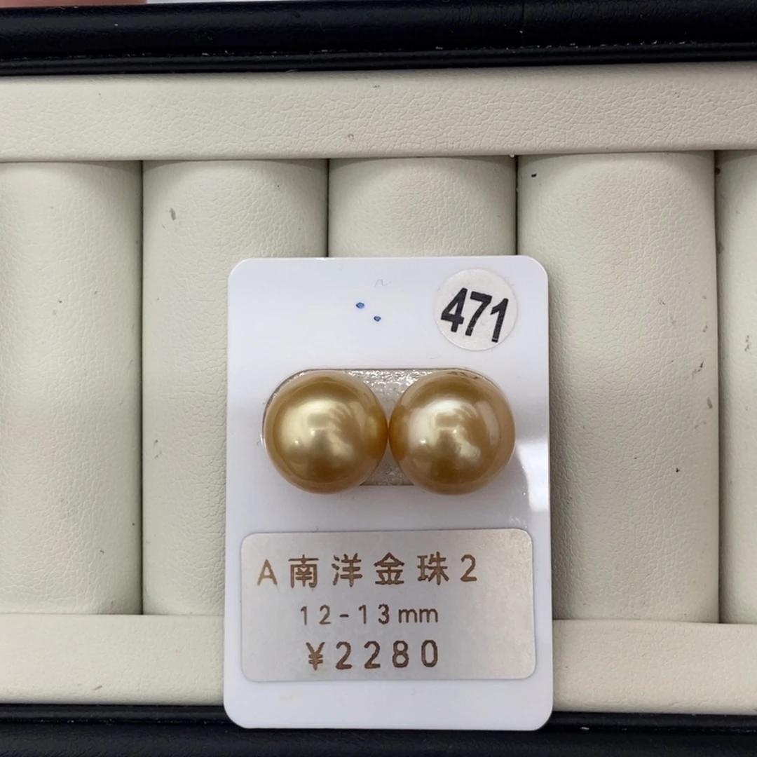 定制海水珍珠未镶嵌裸珠南洋金珠浓金