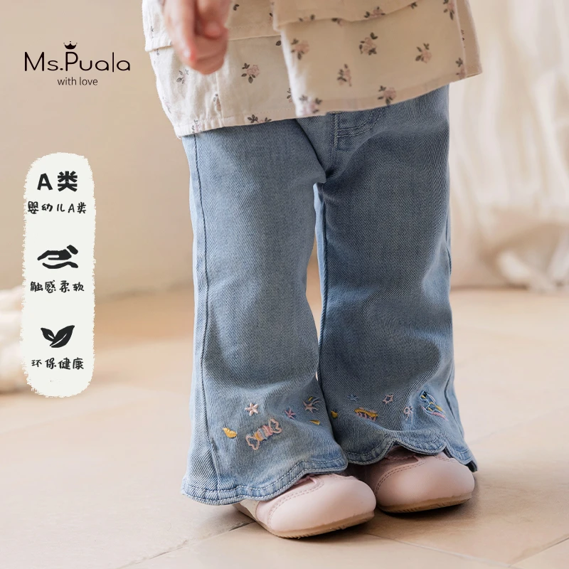 【MsPuala清仓】婴幼儿春秋女宝宝牛仔裤绣花荷叶边裤脚长裤-MC347