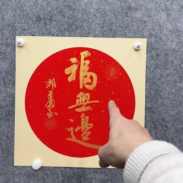 书法书法书法书法