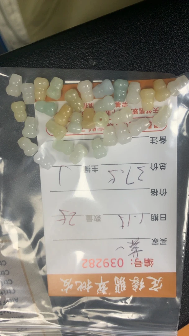 翡翠卡7x5mm25颗散珠多样性发货