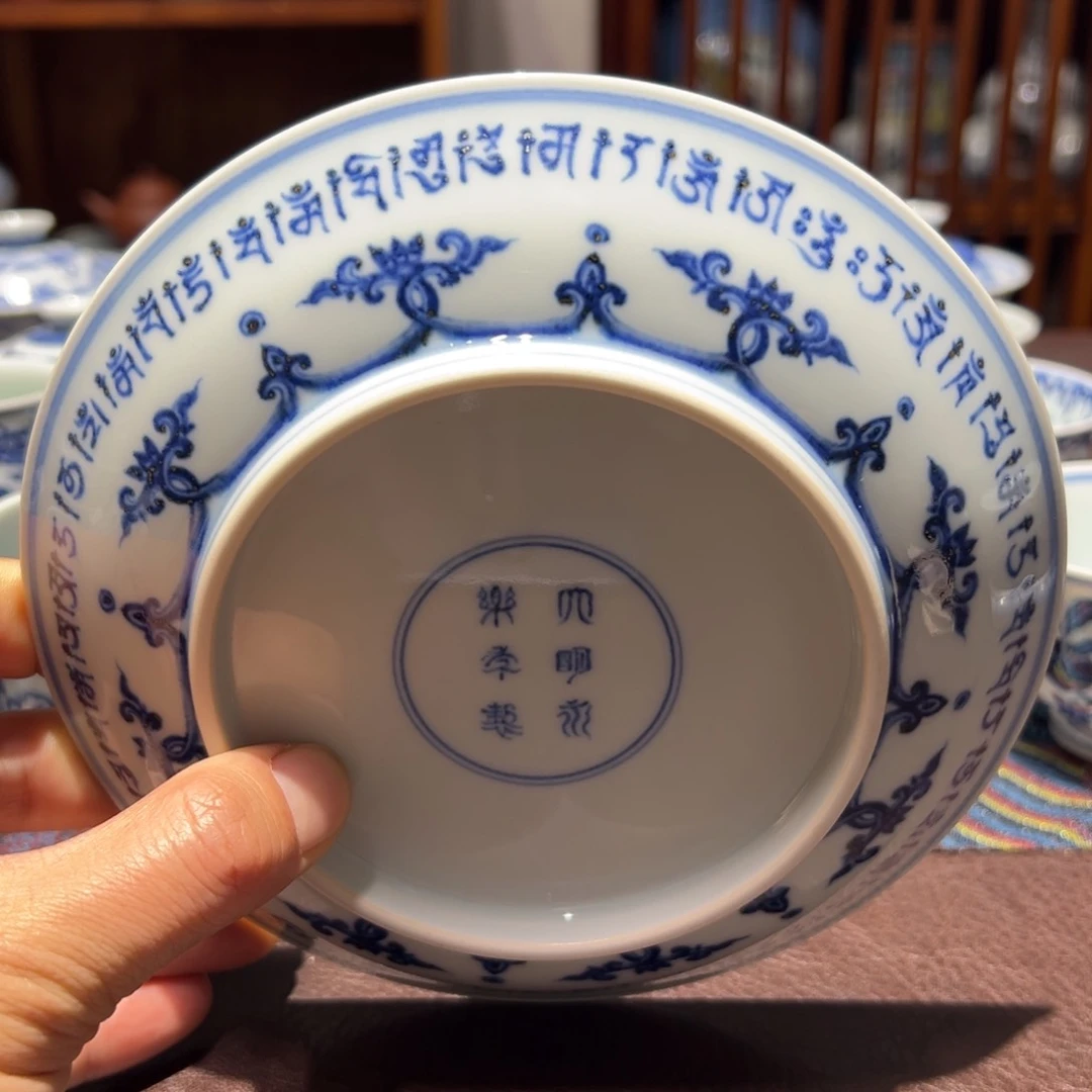 杯青花梵文平安颂壶承看盘直径约16.8厘米