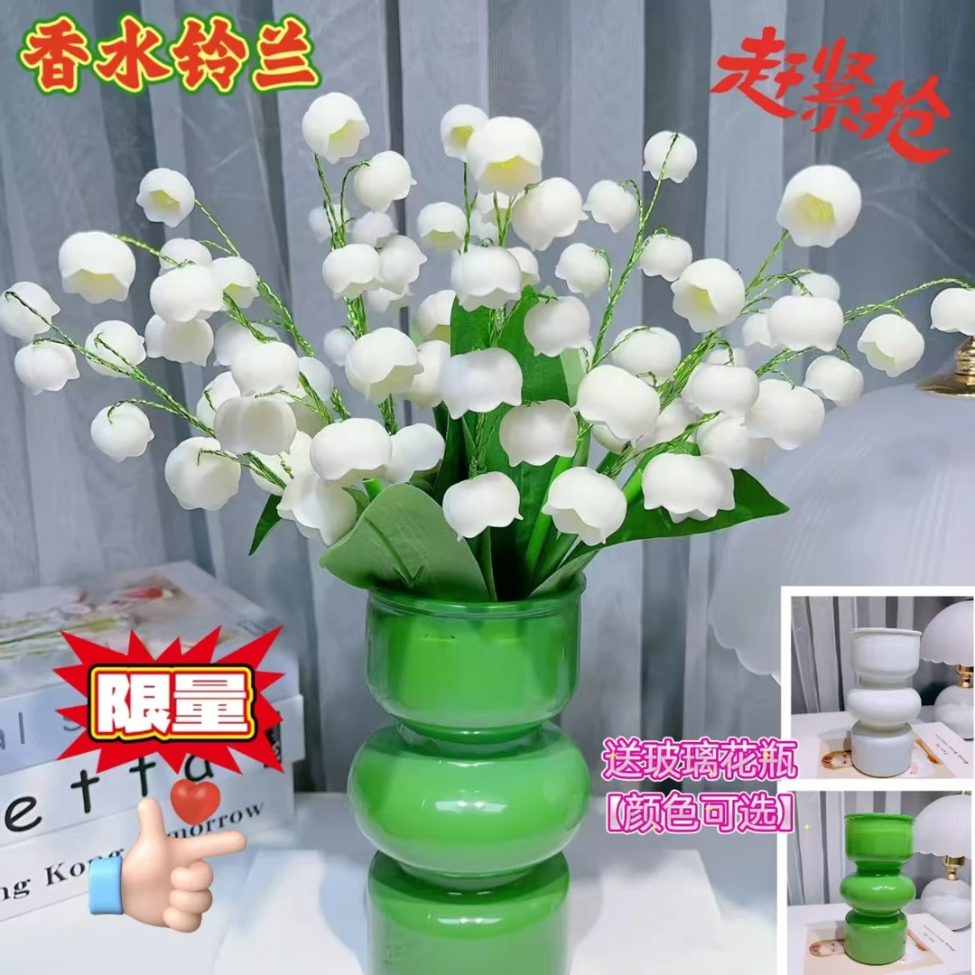 【送玻璃花瓶】手工diy香水铃兰花材料包制作新年摆件家居装饰