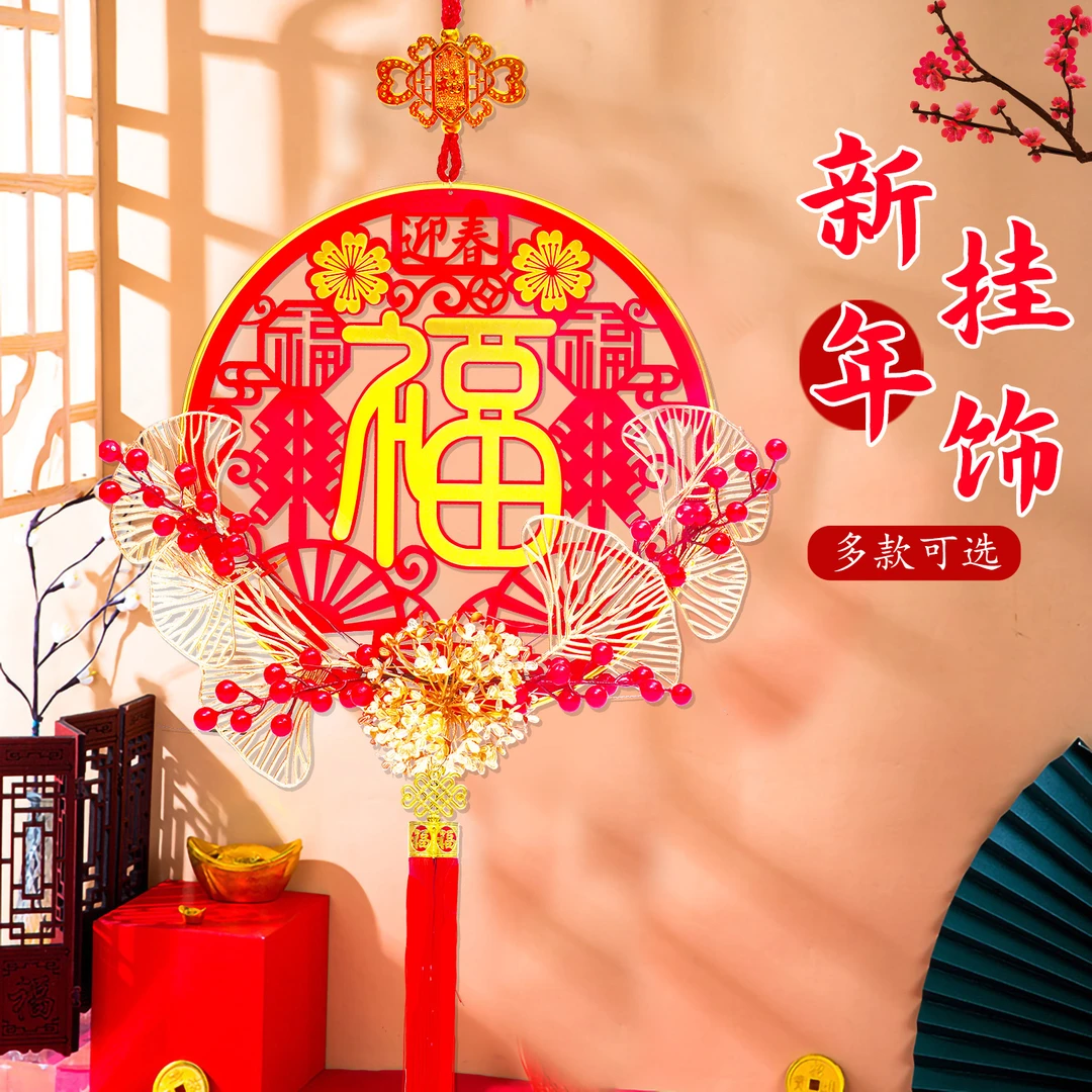 2025新年新年立体福字财神挂件春节挂饰客厅背景墙过年装饰布置