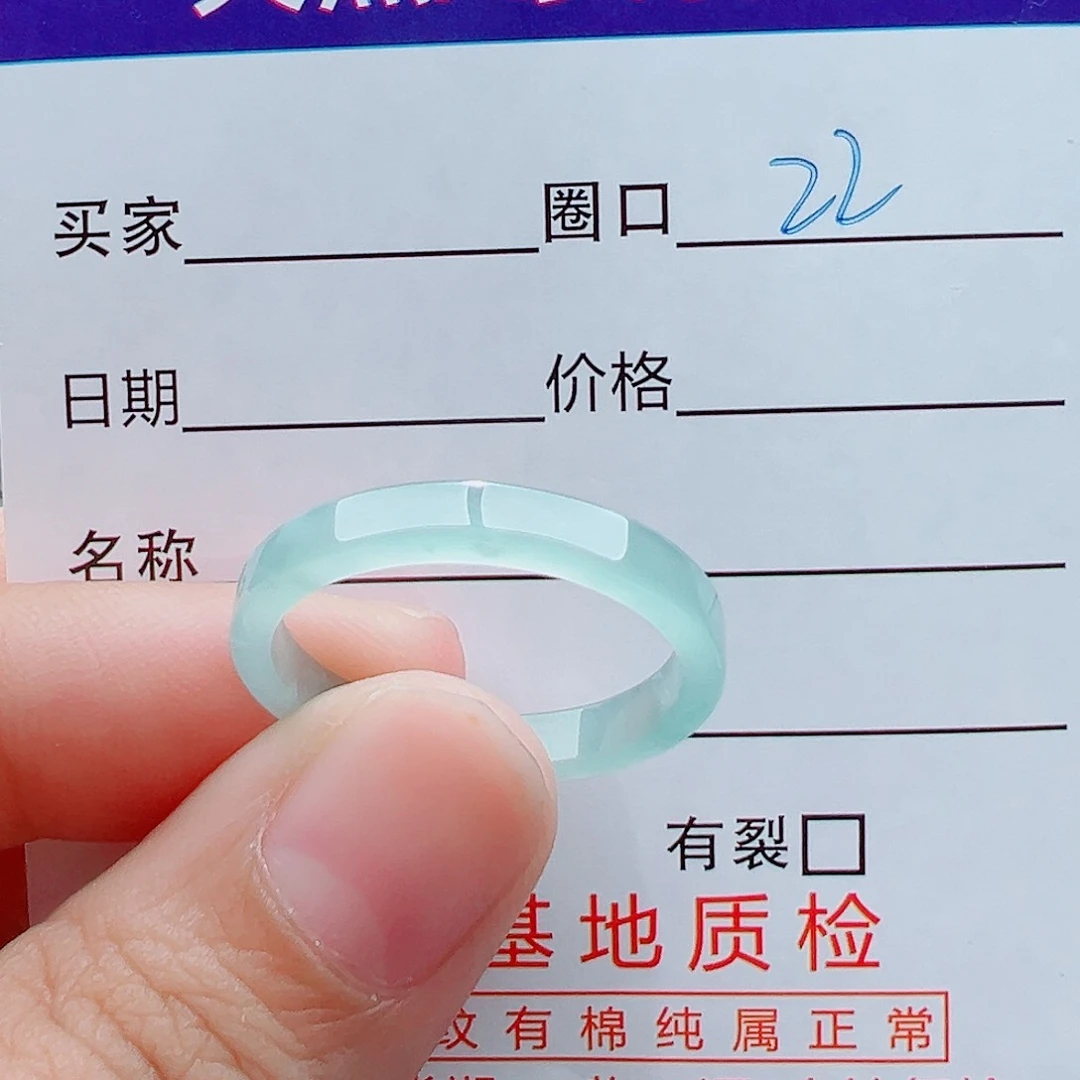 未镶嵌戒指翡翠?****?戒圈