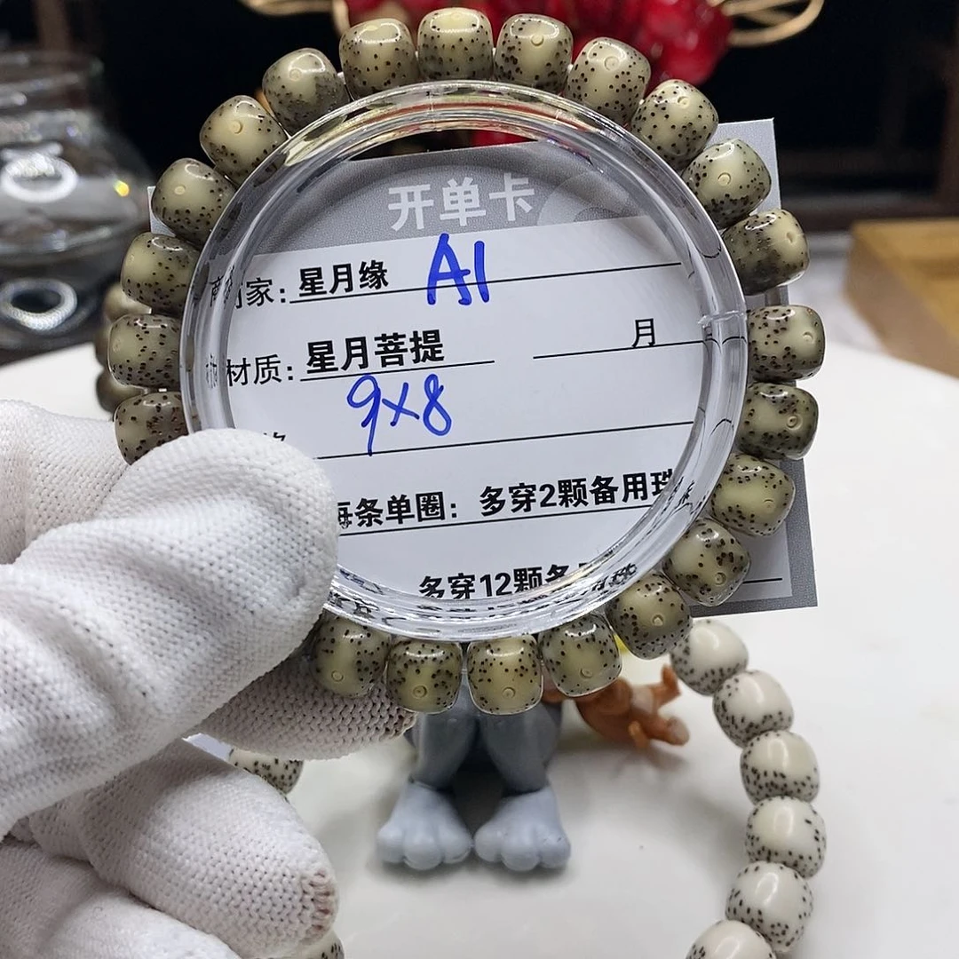 【闪购商品】星月菩提吊坠A1,?&@@“”@@