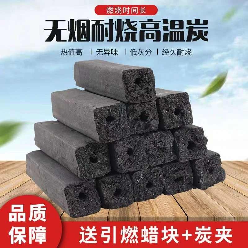 【大降价】四棱机制炭无烟果木木炭厂厨房烤肉专用取暖烤火批发货源