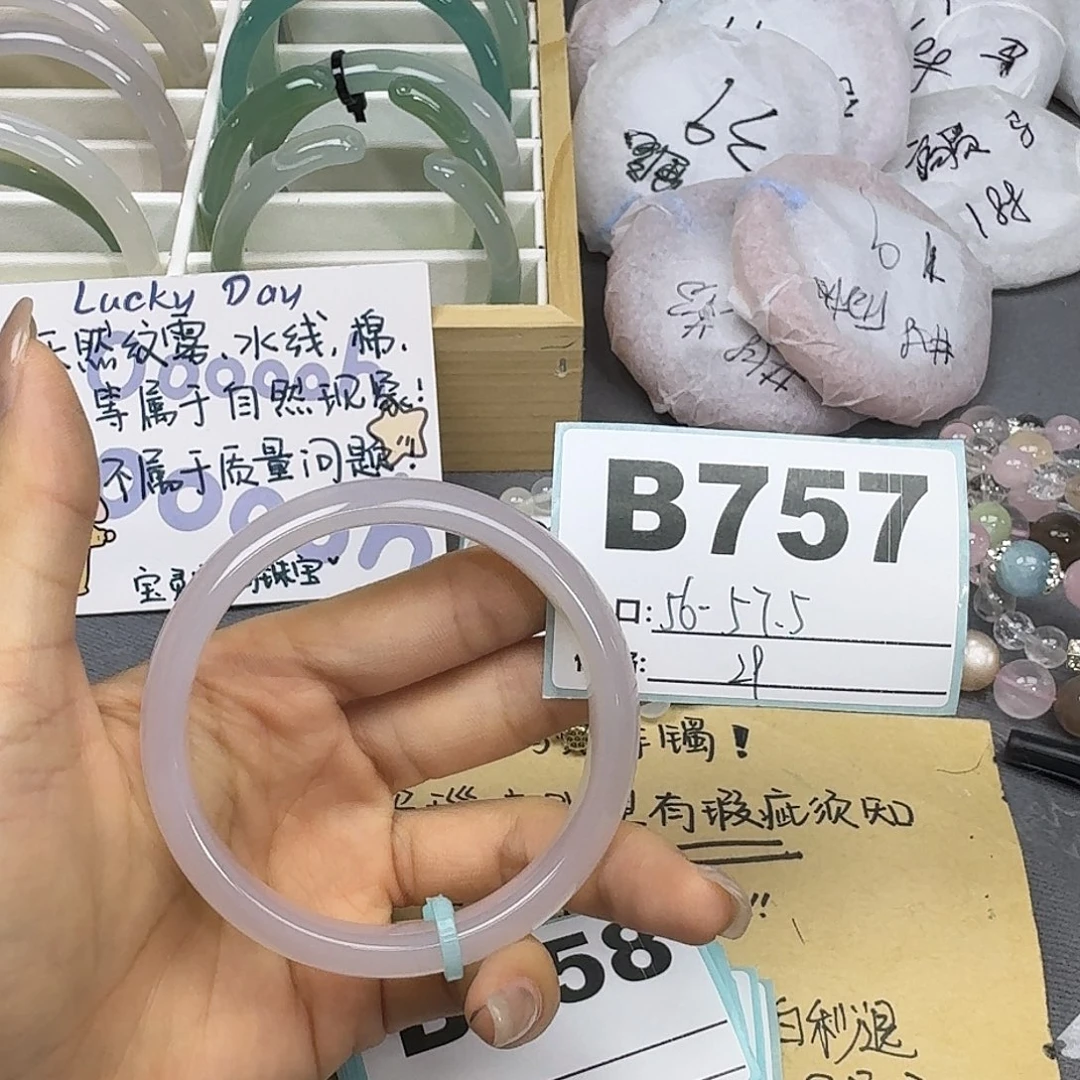 玛瑙/玉髓手镯合金757