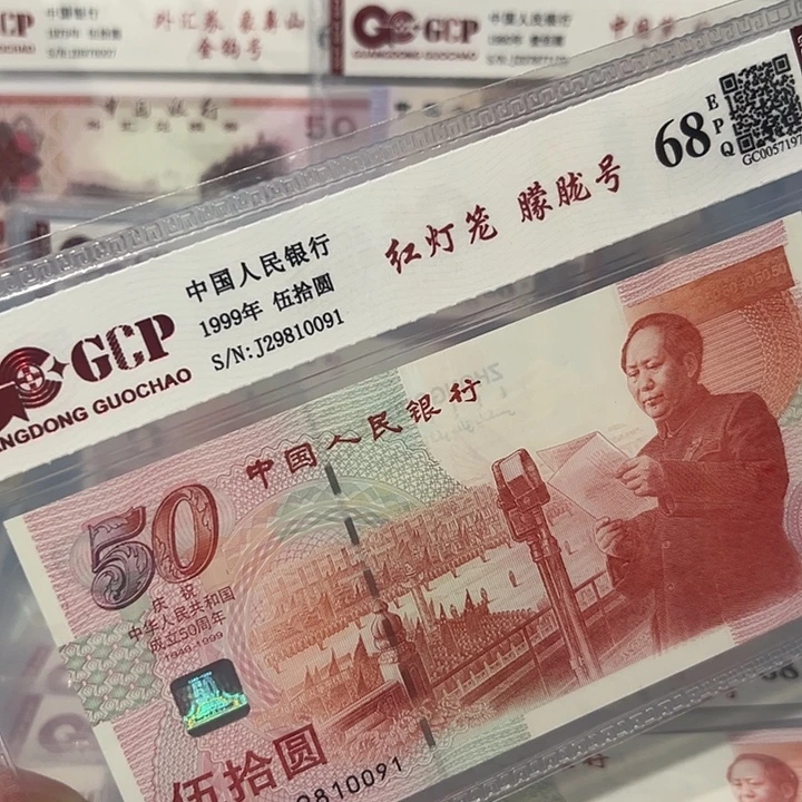 红灯笼朦胧号29810091无3457