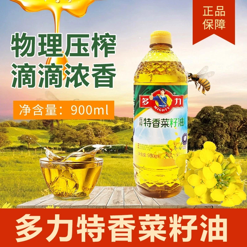 【良仓自营】9月7到期】多力压榨特香菜籽油900ml