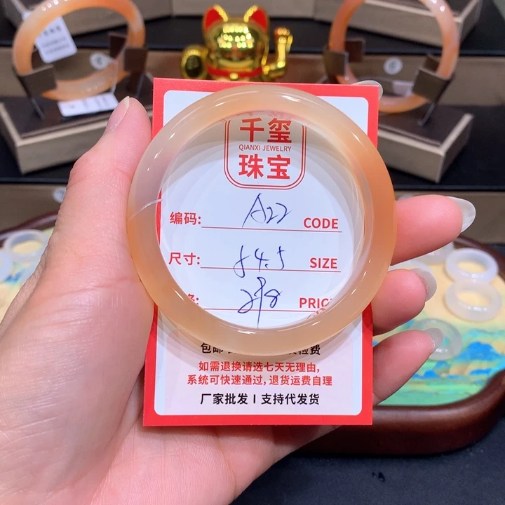 玛瑙/玉髓手镯未镶嵌