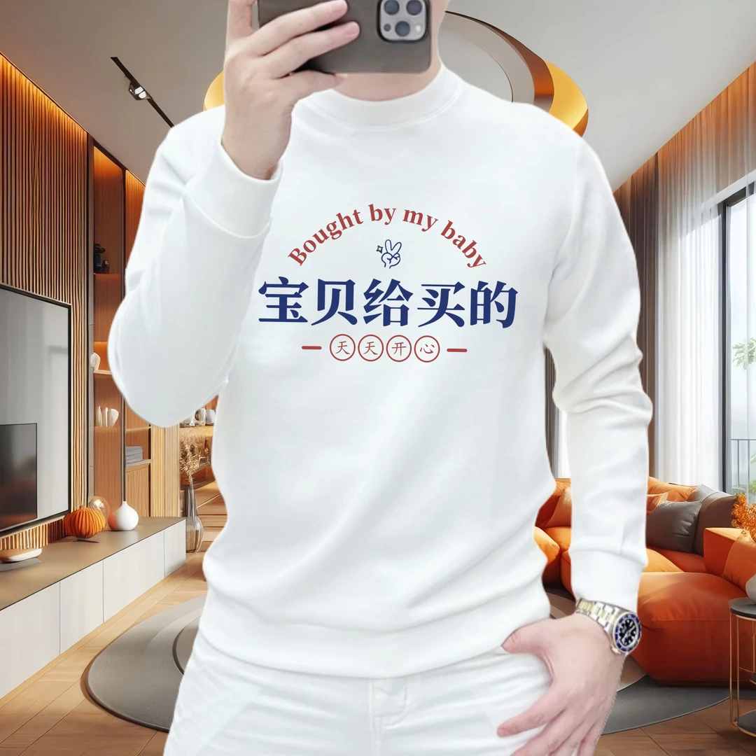 2025新款卫衣男薄款长袖重磅潮流百搭轻奢圆领秋冬加绒加厚