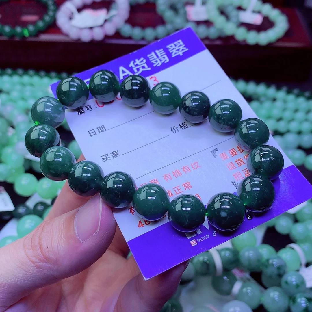 翡翠未镶嵌毛衣链
