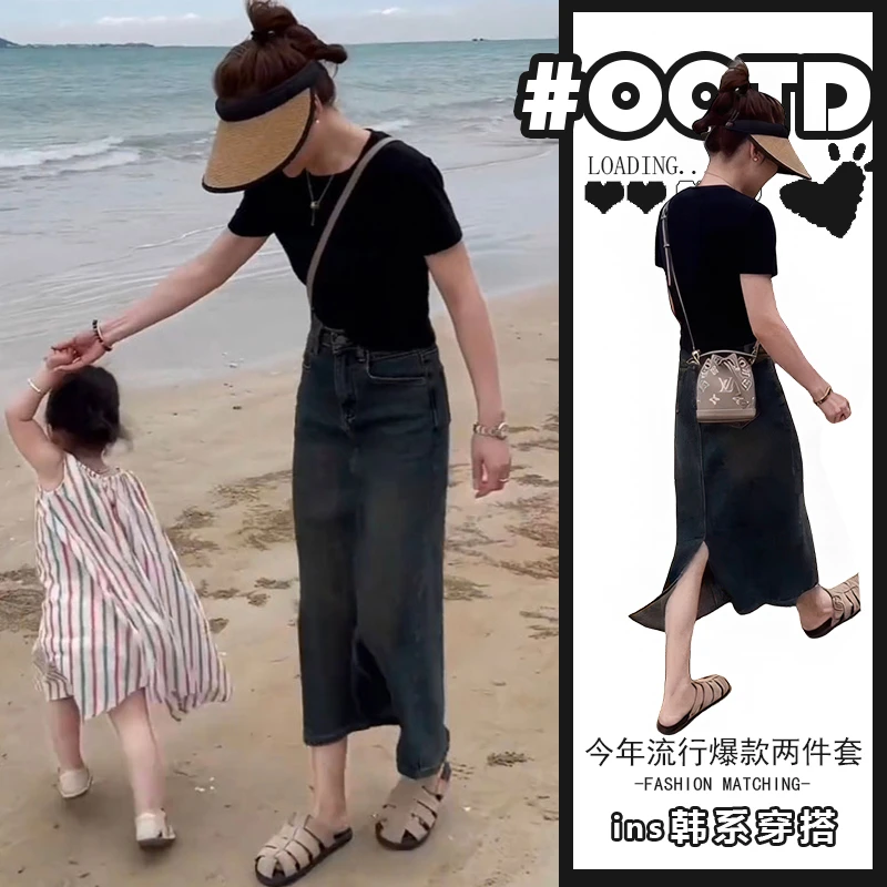 夏天穿搭套装女夏2025黑色显瘦上衣修身包臀牛仔半身裙两件套