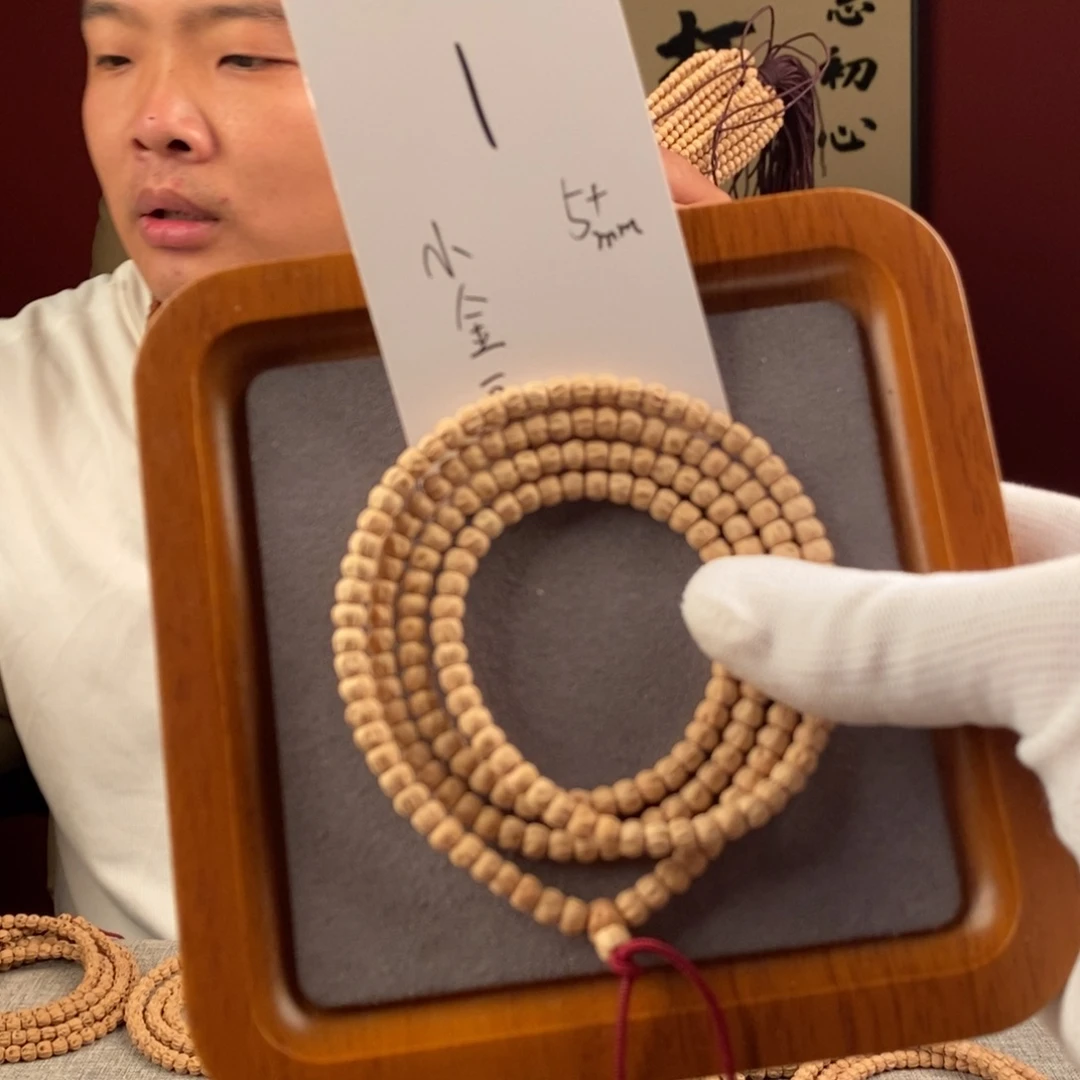 柏香籽/百香籽手串