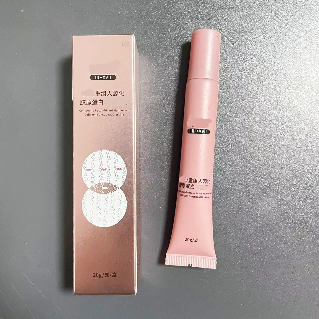 锦波生物重组人源化多重胶原修护面霜【薇小美】