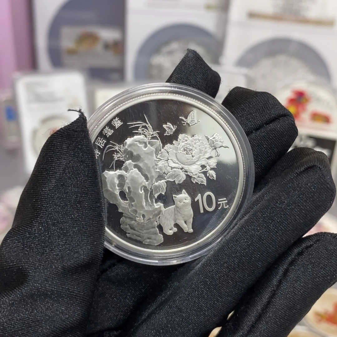 纯银18寿居耄耋带证书