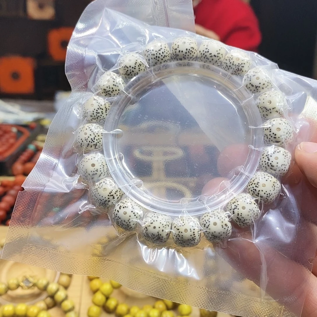 星月菩提吊坠?****福利