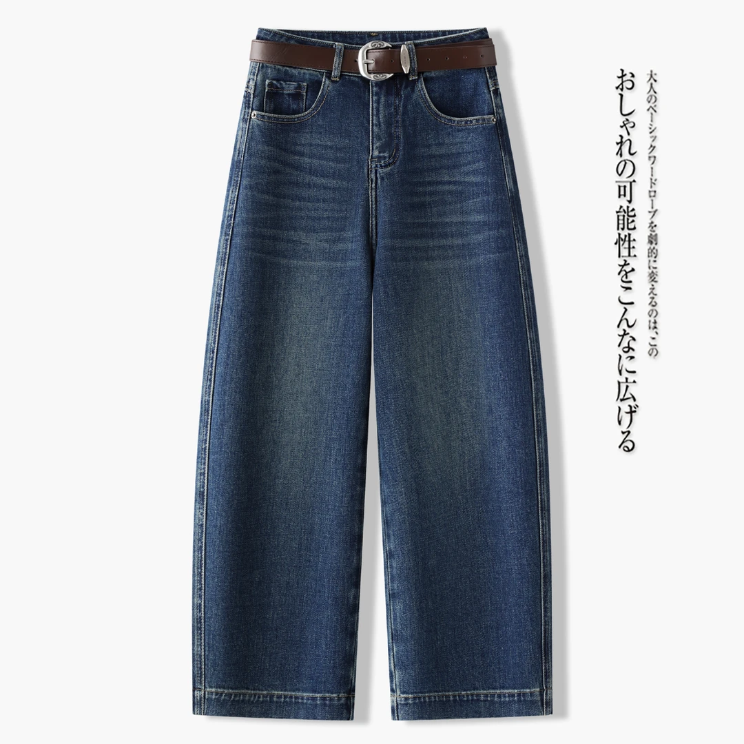 V/雅鹿秋季休闲风高腰百搭牛仔裤女2025新款水洗棉垂感休闲九分裤