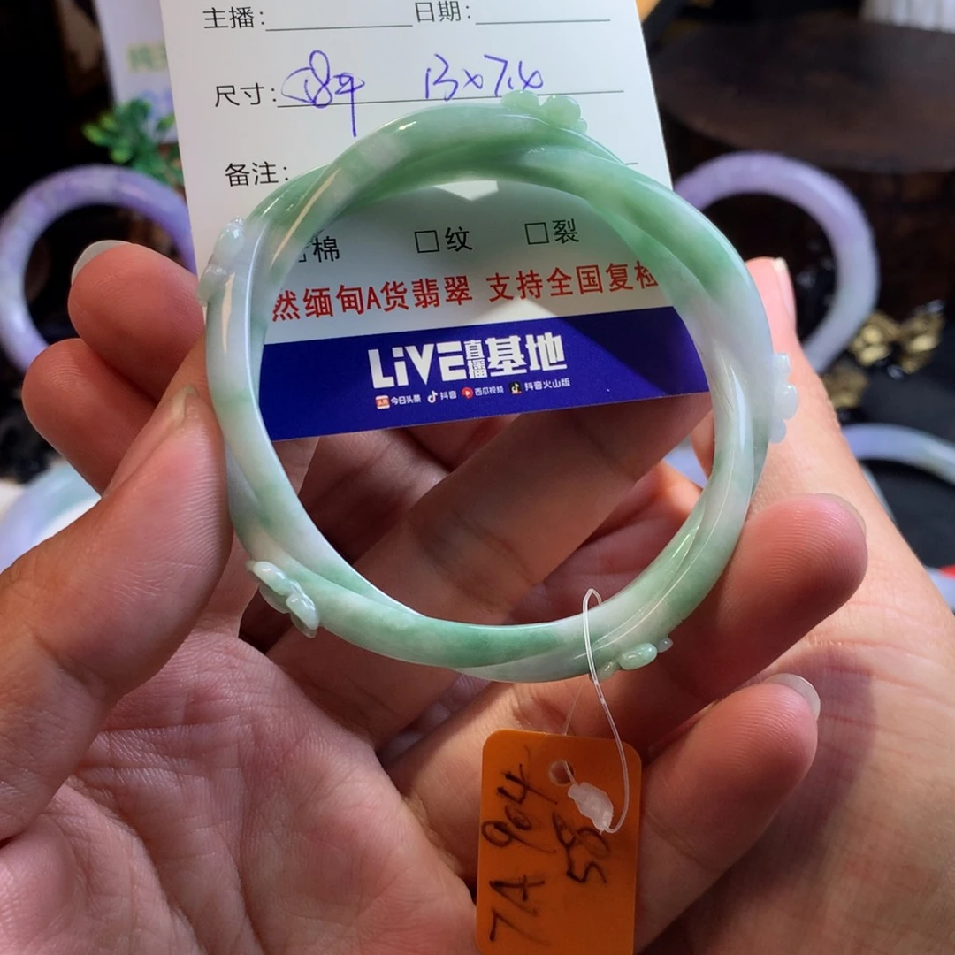 翡翠手镯未镶嵌D**y翡翠手镯