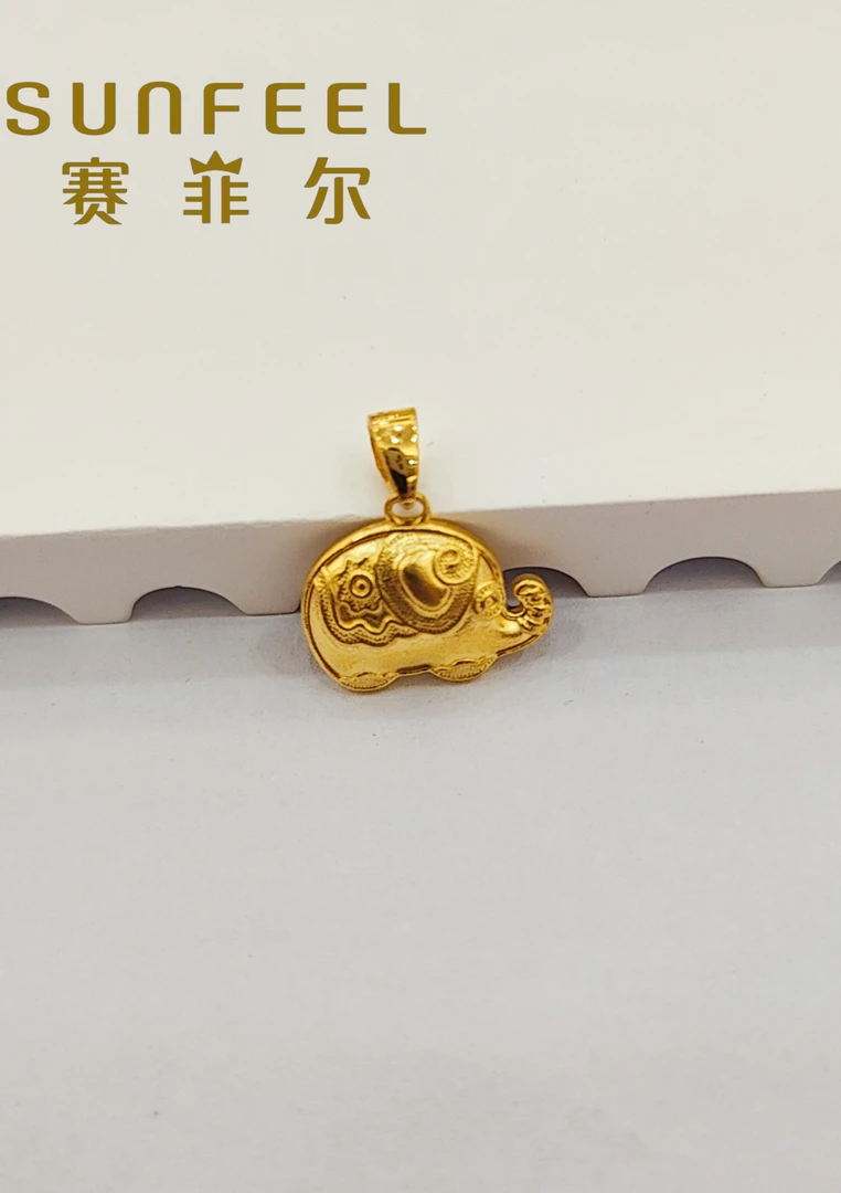 赛菲尔足金999黄金新款5G小金象Q萌墩墩象吊坠吉祥礼物送女友老婆