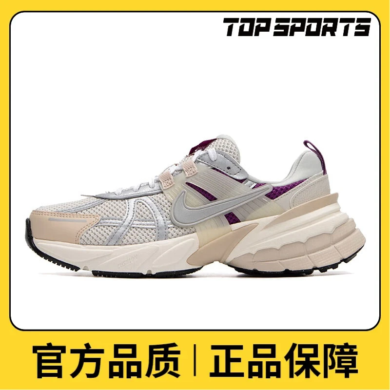 NIKE耐克女子W NIKE V2K RUN PRM时尚百搭运动休闲鞋HF4305-072