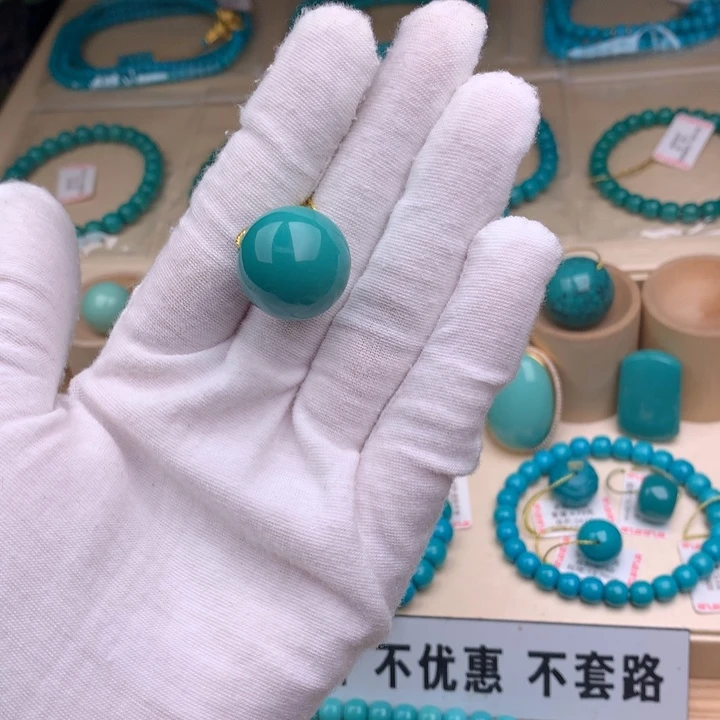 合金绿松石配饰圆珠