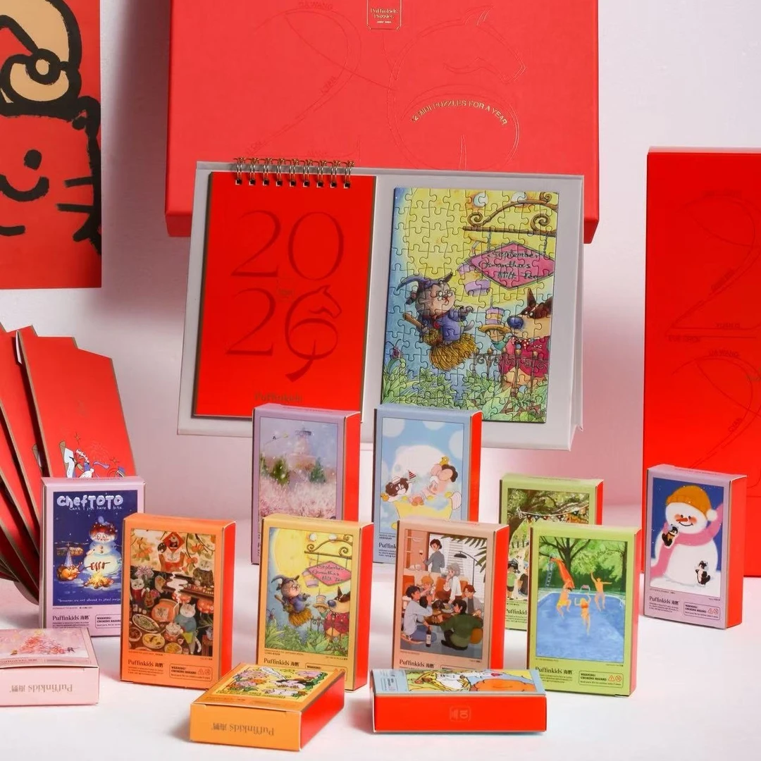 puffinkids海鹦&12位艺术家 台历迷你拼图礼盒冰箱贴生日新年礼物
