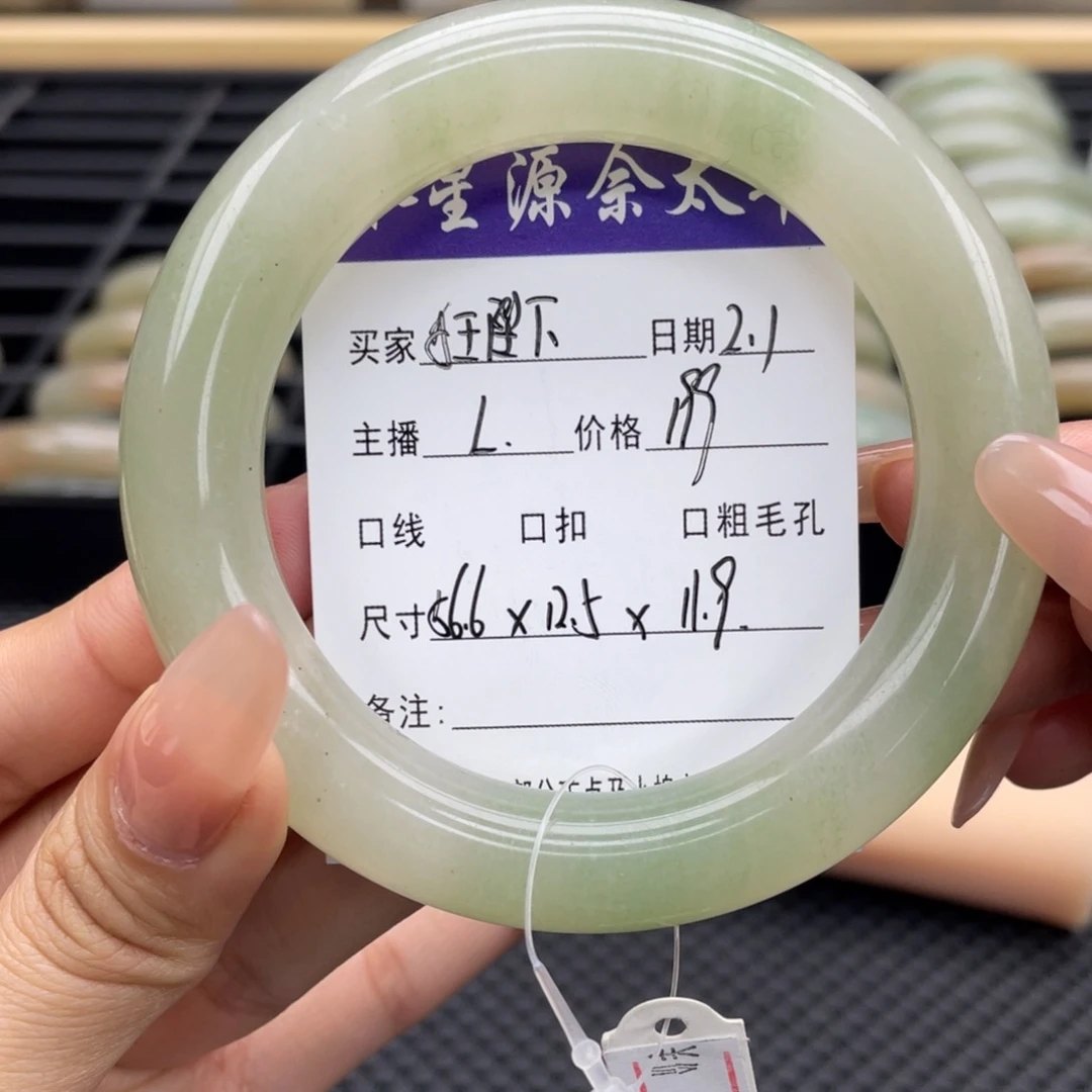 石英质玉手镯未镶嵌?***下