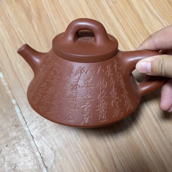 茶壶紫砂宜兴紫砂壶