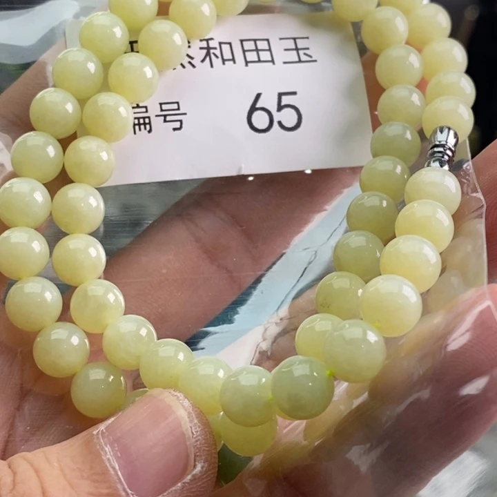 手链未镶嵌和田玉