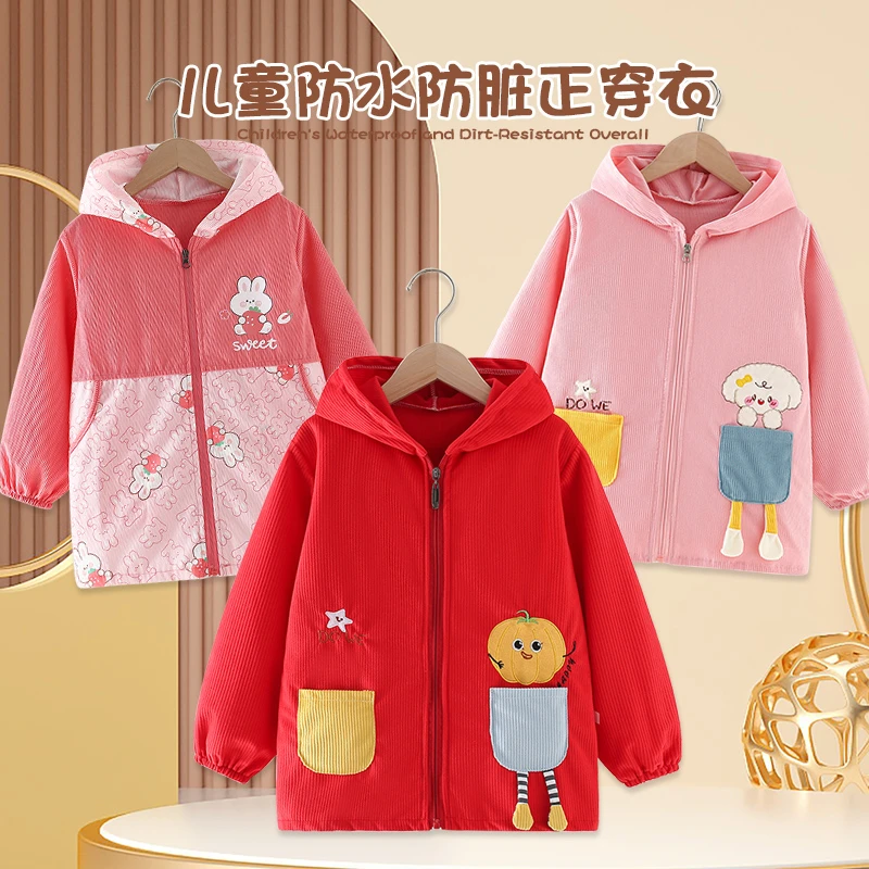 儿童防水防脏正穿罩衣女童连帽外套护衣小孩秋冬款外穿加厚褂子