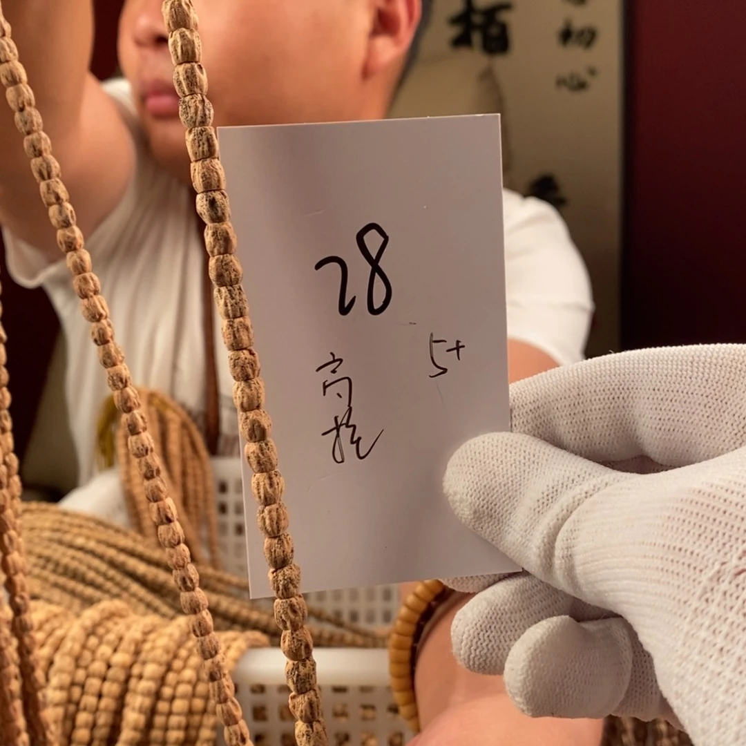 柏香籽/百香籽手串