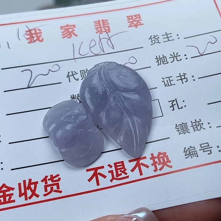 定制翡翠未镶嵌K**r