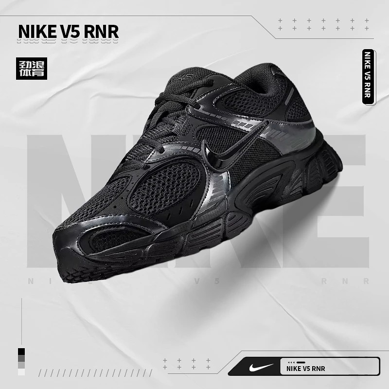 NIKE/耐克男子V5 RNR黑武士经典时尚缓震透气休闲鞋HJ5228-001