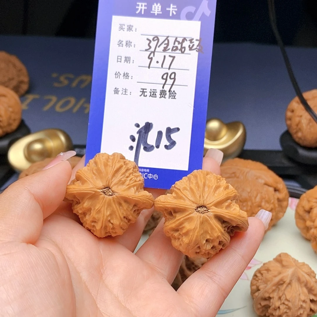 【闪购商品】吊坠文玩核桃文玩核桃战鼓15