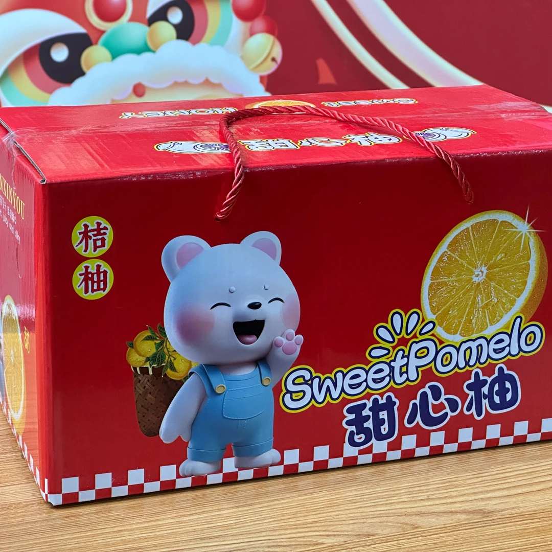 【粉丝福利】甜心柚礼盒装2500g