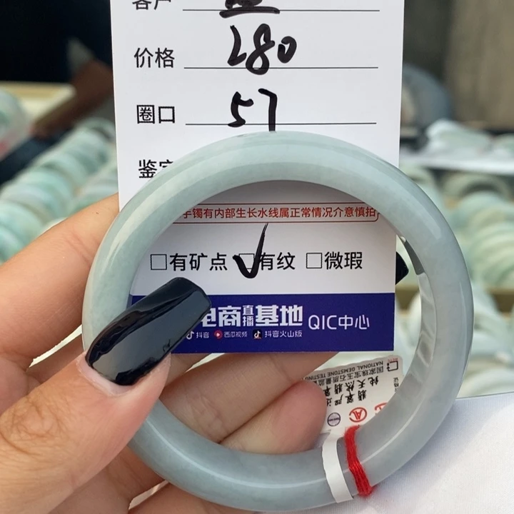 翡翠未镶嵌手镯A货