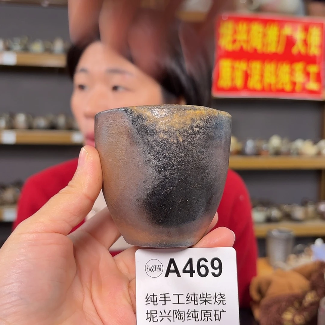 杯坭兴陶柴烧全手工原矿泥料杯