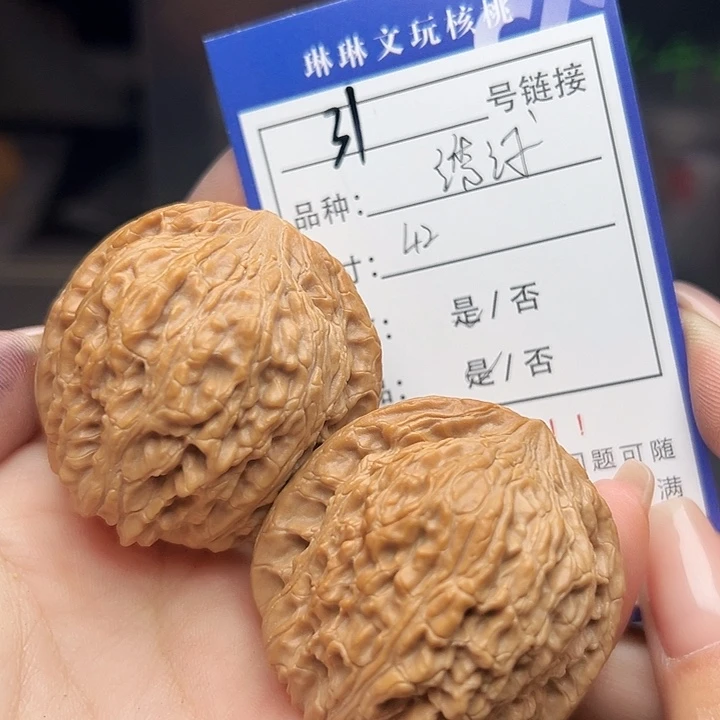 文玩核桃吊坠核桃树31