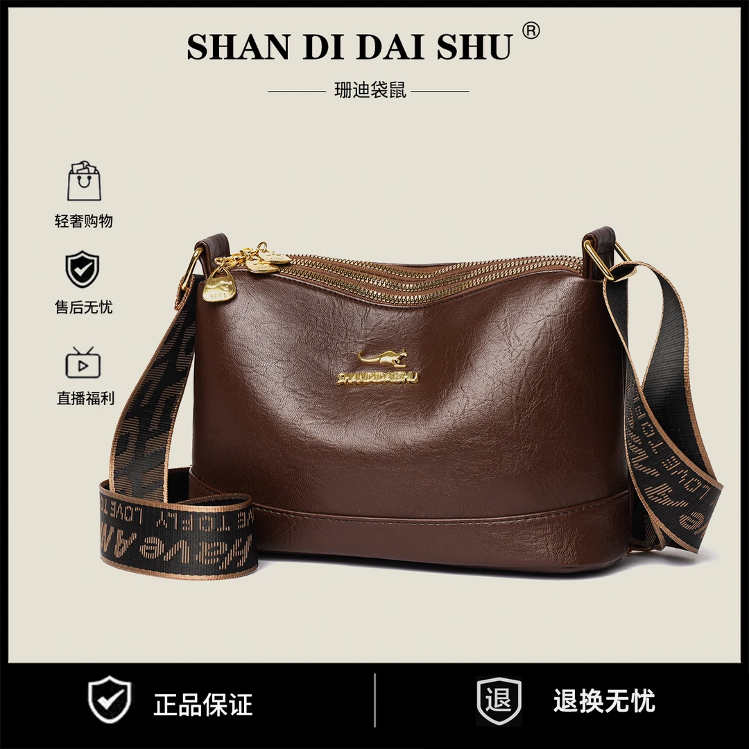 新款时尚百搭潮流女包单肩斜挎包6098棕色