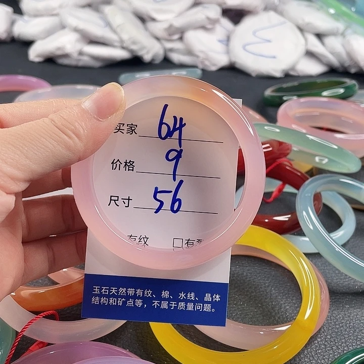 玛瑙/玉髓未镶嵌手镯