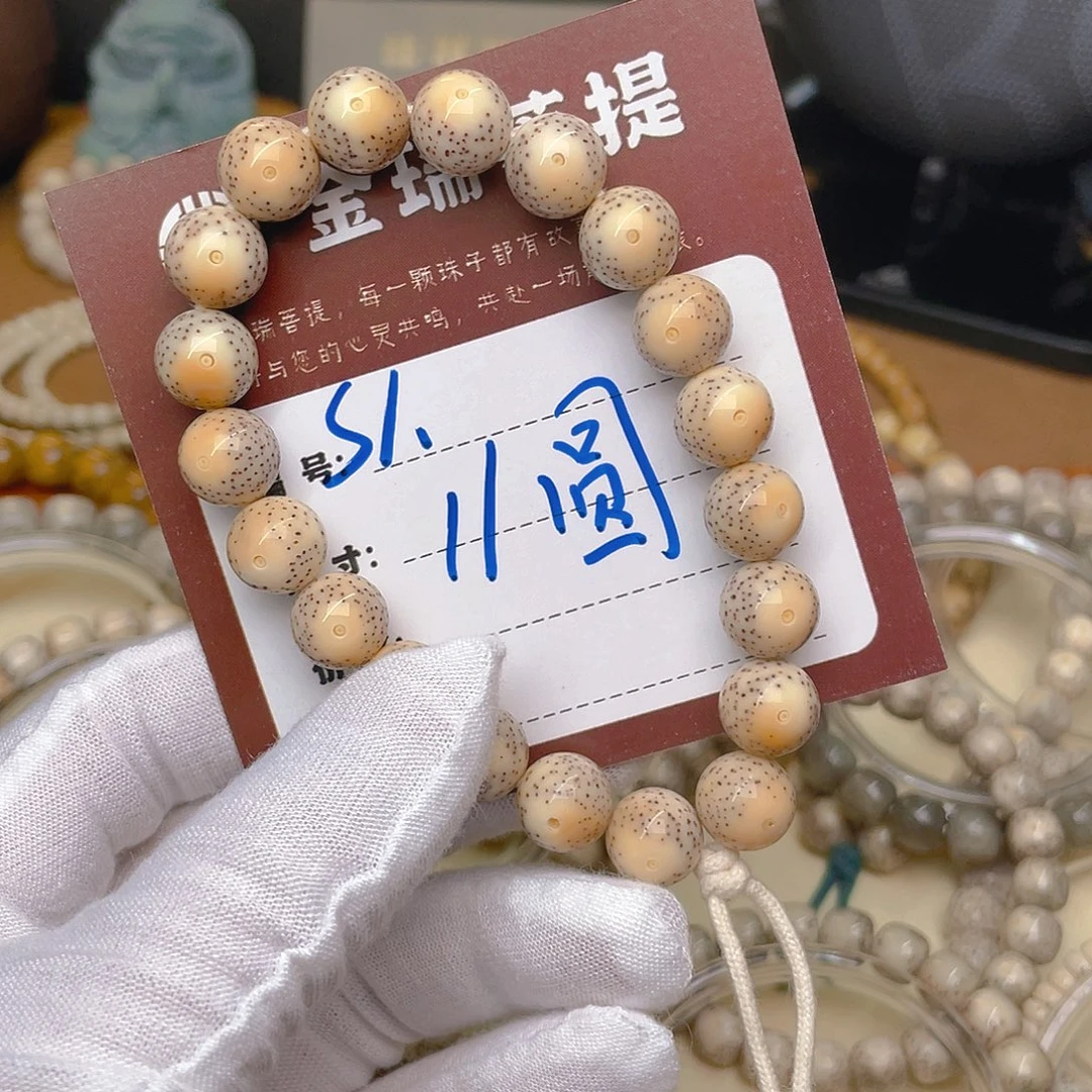 司***崆星月菩提吊坠星月S1