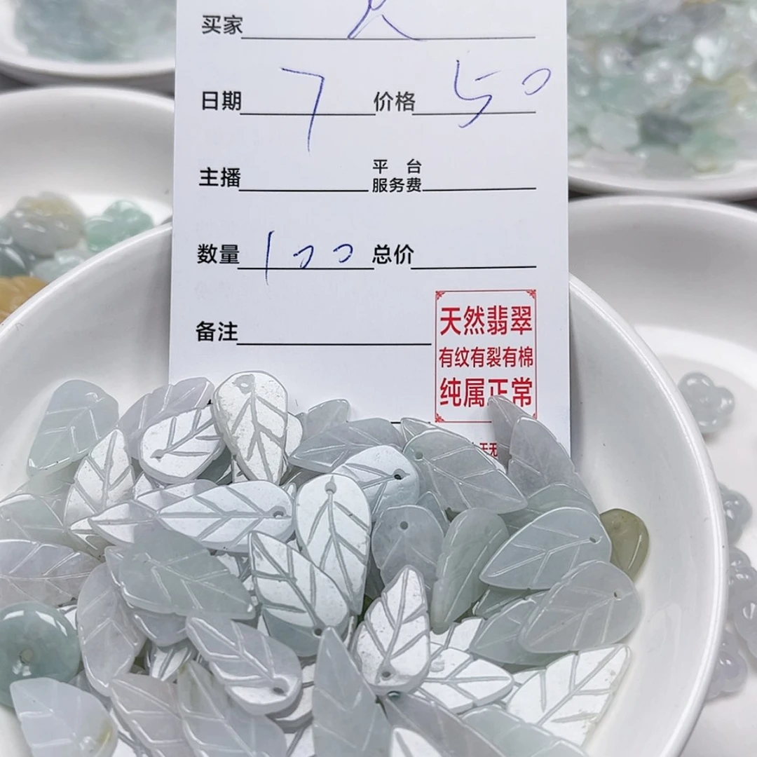 【闪购商品】翡翠手链未镶嵌R****aWwwwwwwww