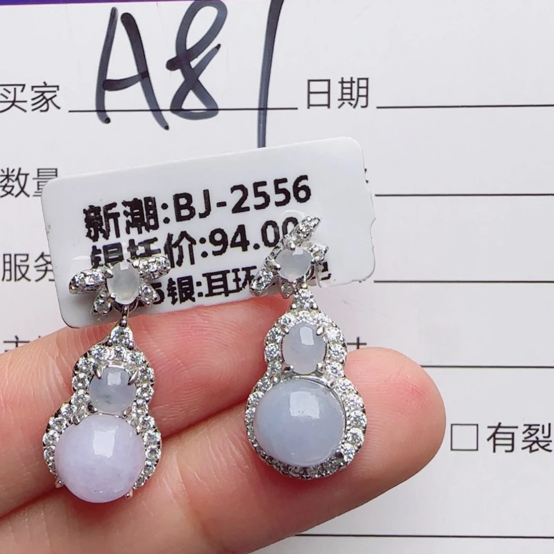 银S925镶嵌戒指翡翠