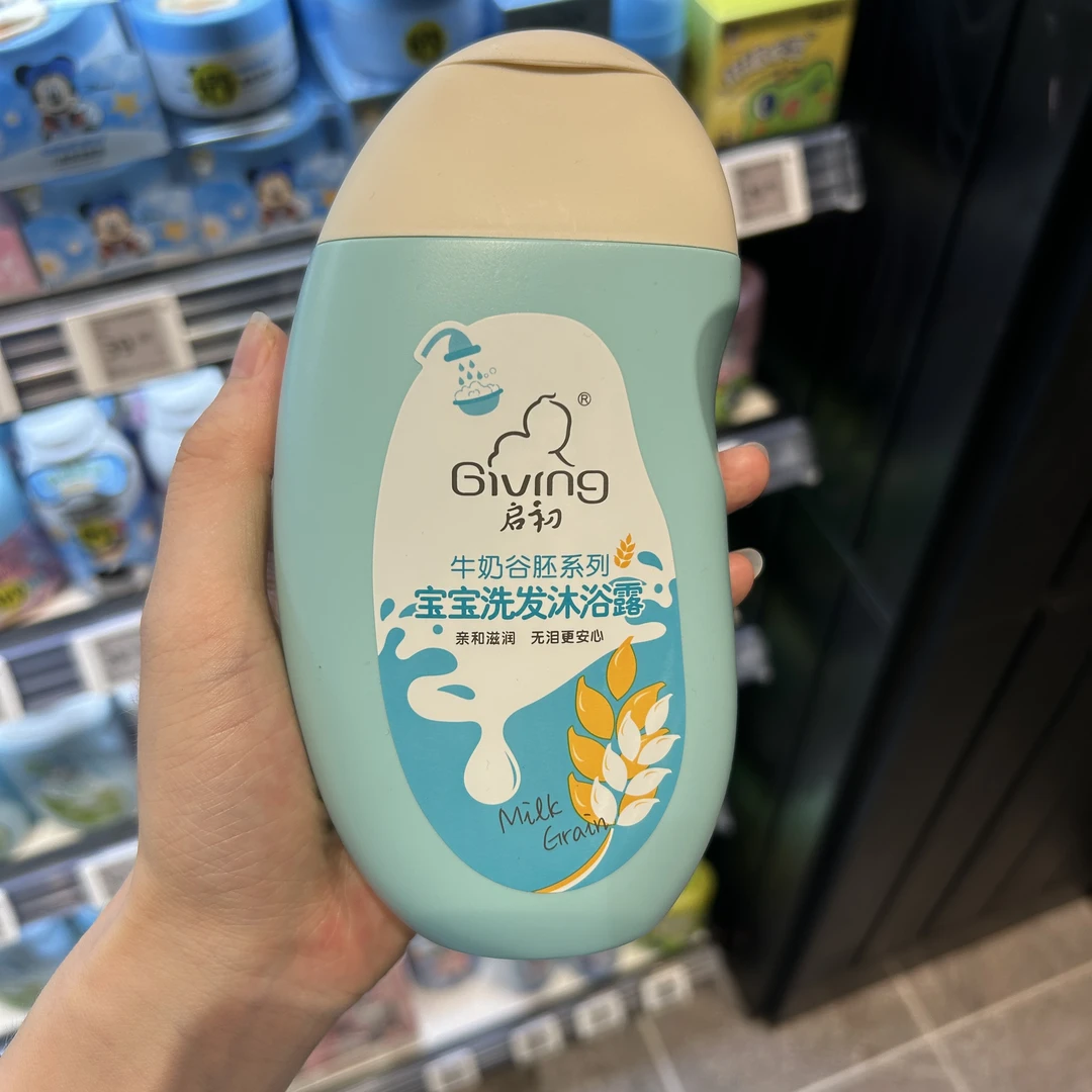 超市超火的宝宝洗发露320ml