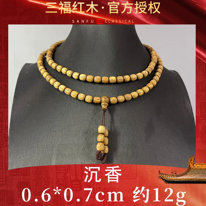 沉香TH518【三福红木*推荐官】文莱黑棋棋楠种