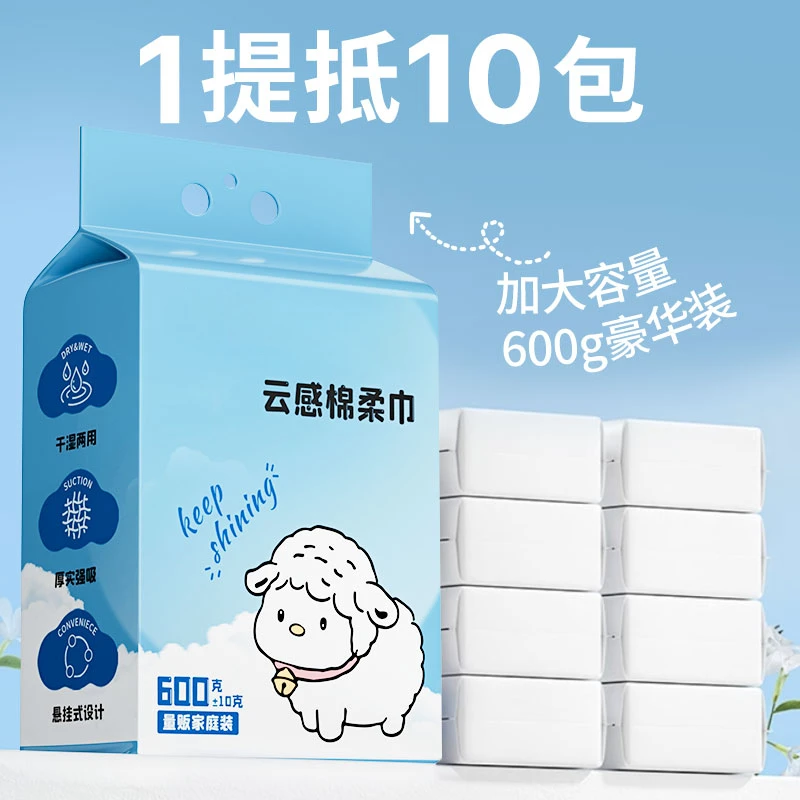 悬挂式一次性洗脸巾加厚加大耐用大包装棉柔巾干湿两用洗脸巾厚实