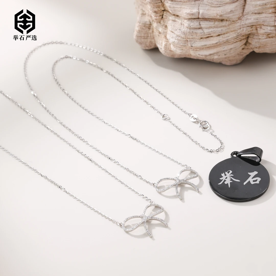 【举石精选】X0914-4050-016钻石项链18K（一件/多样性发）W